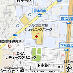 保険クリニック　青木島ショッピングパーク店周辺の地図