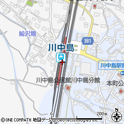 川中島駅周辺の地図