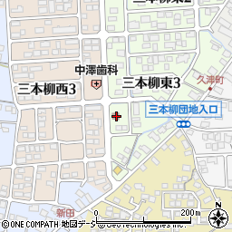 三本柳郵便局周辺の地図