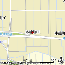 石川県金沢市木越町（ロ）周辺の地図