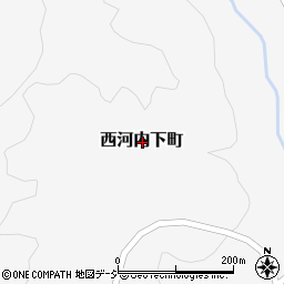 茨城県常陸太田市西河内下町周辺の地図