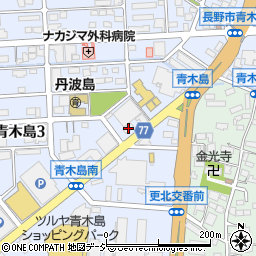 クリーニングアピア長野南店周辺の地図
