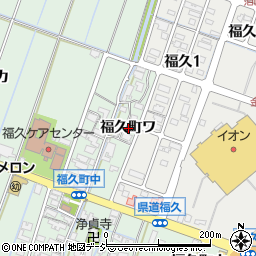 石川県金沢市福久町ワ周辺の地図
