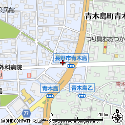 青木島郵便局周辺の地図