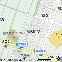 石川県金沢市福久町ワ84周辺の地図