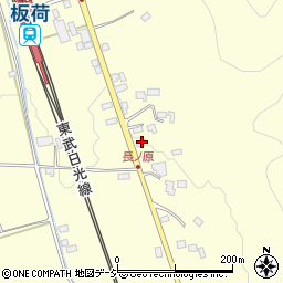 栃木県鹿沼市板荷1487-5周辺の地図