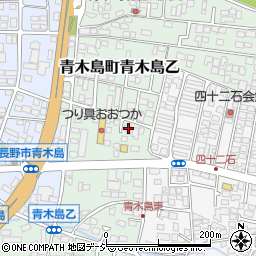 長野県長野市青木島町青木島乙610周辺の地図