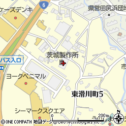 茨城製作所周辺の地図