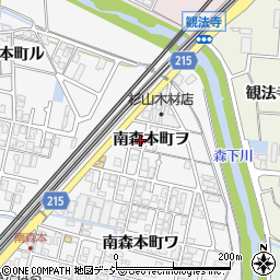 石川県金沢市南森本町ヲ周辺の地図