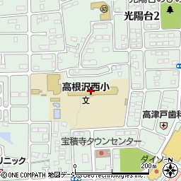 高根沢町立西小学校周辺の地図