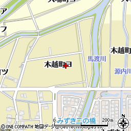 石川県金沢市木越町ヨ周辺の地図