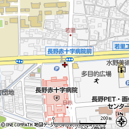 長野中央警察署若里交番周辺の地図