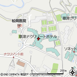 草津ナウリゾートホテル周辺の地図