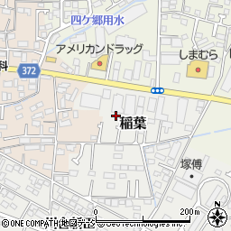 長野県長野市稲葉907-1周辺の地図