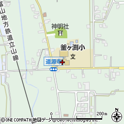 立山町立釜ヶ渕小学校周辺の地図