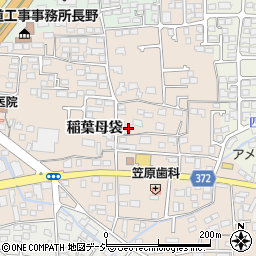 長野県長野市稲葉733周辺の地図