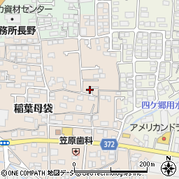 長野県長野市稲葉819周辺の地図