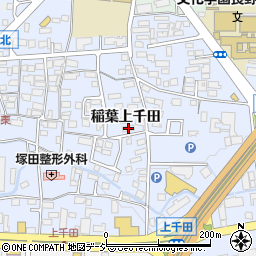 長野県長野市稲葉90周辺の地図
