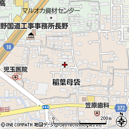 長野県長野市稲葉792-4周辺の地図