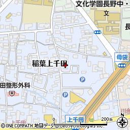 長野県長野市稲葉162周辺の地図