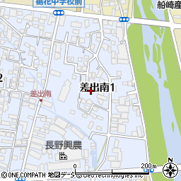 長野県長野市差出南1丁目周辺の地図