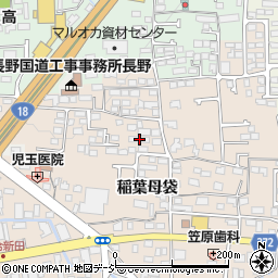 長野県長野市稲葉792-6周辺の地図