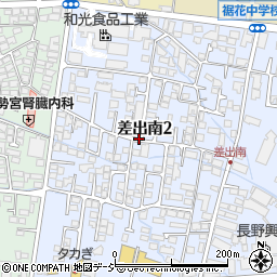 長野県長野市差出南2丁目周辺の地図