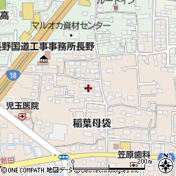 長野県長野市稲葉789-7周辺の地図