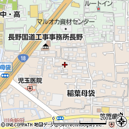 長野県長野市稲葉788周辺の地図