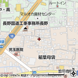長野県長野市稲葉788-2周辺の地図