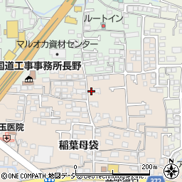 長野県長野市稲葉809周辺の地図