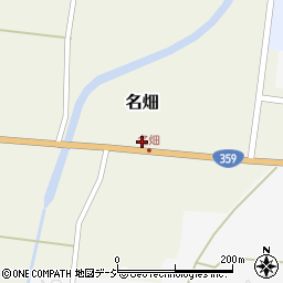 富山県小矢部市名畑5276周辺の地図