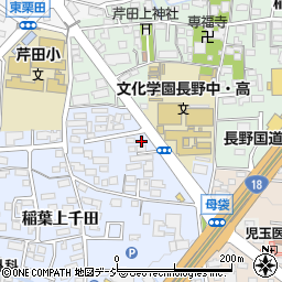 長野県長野市稲葉134周辺の地図