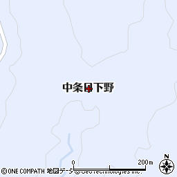 長野県長野市中条日下野周辺の地図
