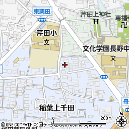 長野県長野市稲葉119周辺の地図