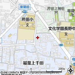稲葉アパート（１）周辺の地図