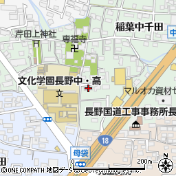 長野県長野市稲葉2163-1周辺の地図