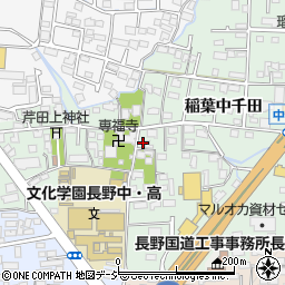 長野県長野市稲葉2217周辺の地図
