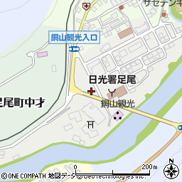 足尾銅山観光公衆トイレ周辺の地図