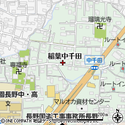 長野県長野市稲葉2246周辺の地図