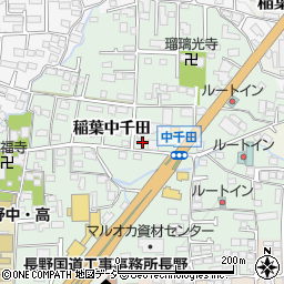 長野県長野市稲葉2060周辺の地図