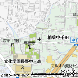 長野県長野市稲葉2263周辺の地図