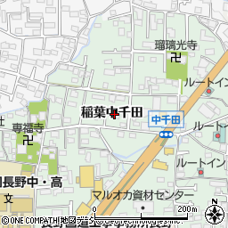長野県長野市稲葉2247周辺の地図