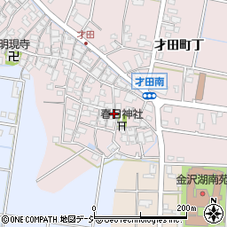 石川県金沢市才田町甲83周辺の地図