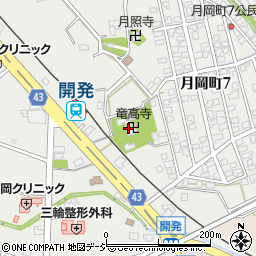 竜高寺周辺の地図