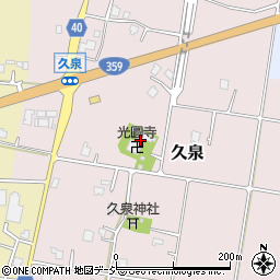 富山県砺波市久泉102周辺の地図