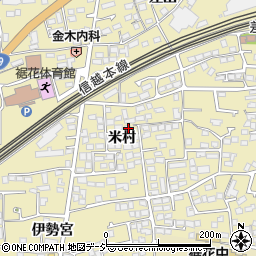 長野県長野市安茂里米村1834周辺の地図