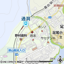 足尾　観光協会周辺の地図
