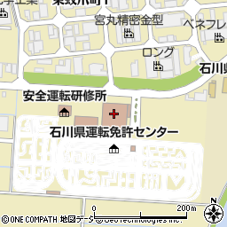 石川県警察本部自動車安全運転センター　石川県事務所周辺の地図