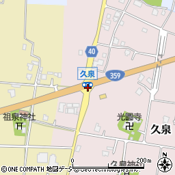 久泉周辺の地図